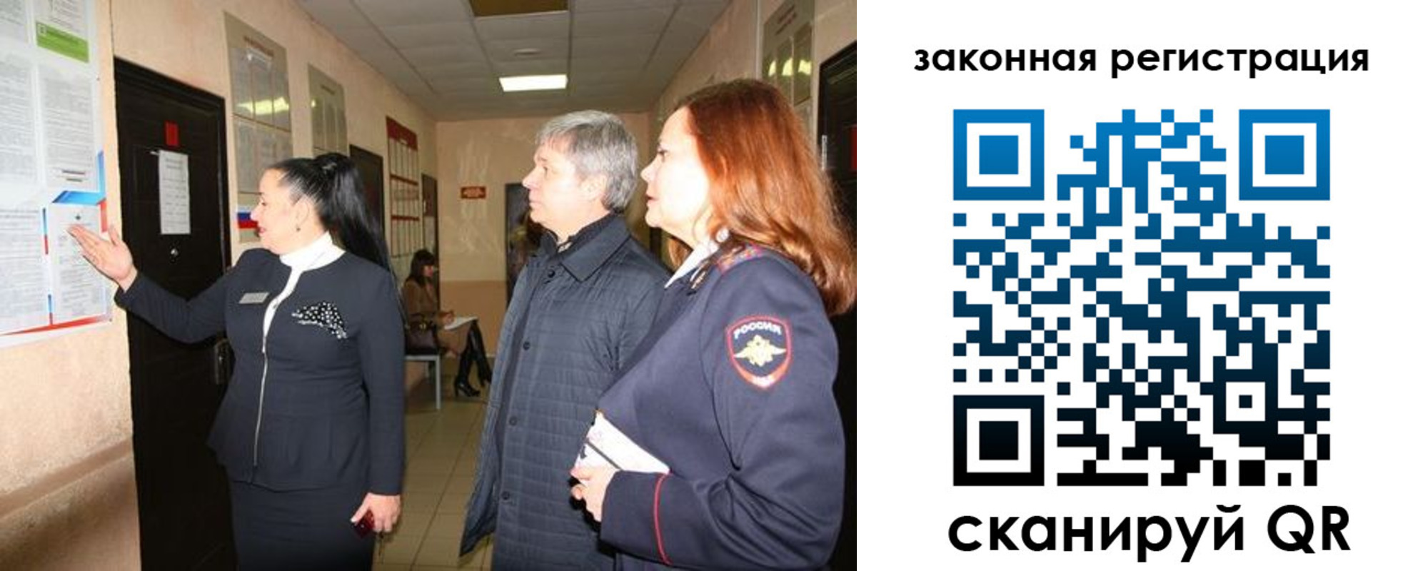 прописка поиск в Сегеже