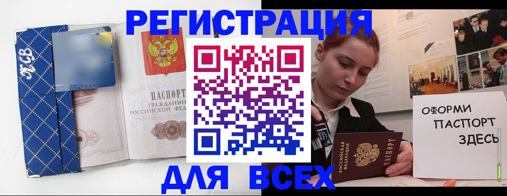 найти адрес прописки в Сегеже